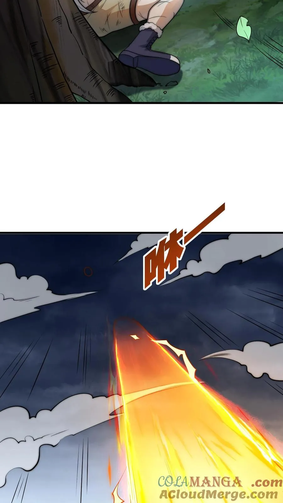 第201话 可怕的基因改造 第25页