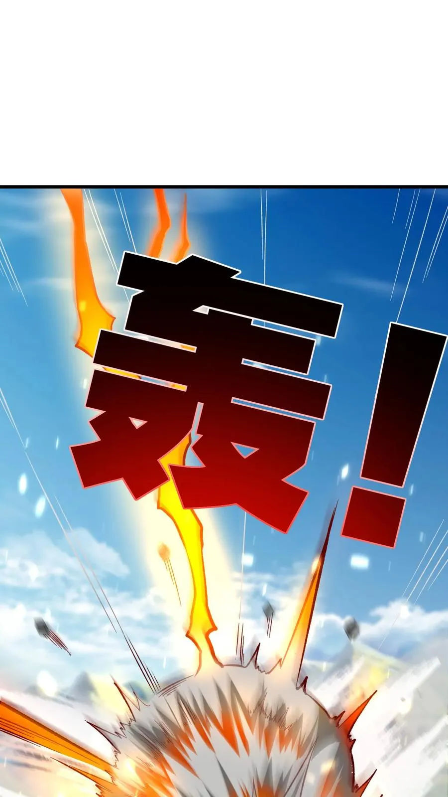 第201话 可怕的基因改造 第30页