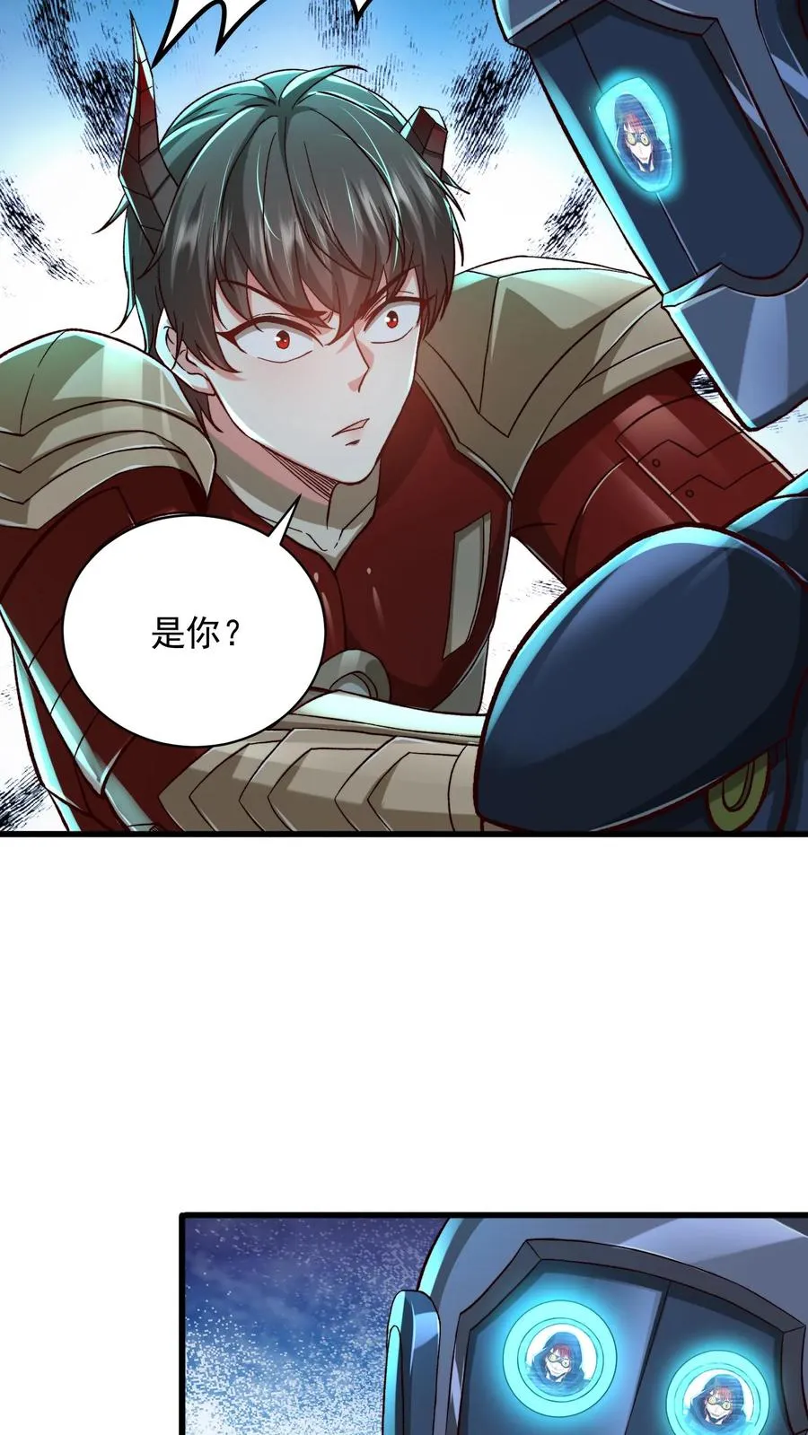 第201话 可怕的基因改造 第35页