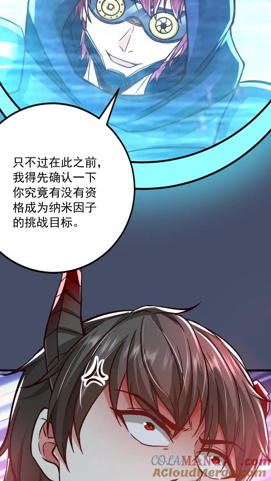 第201话 可怕的基因改造 第37页