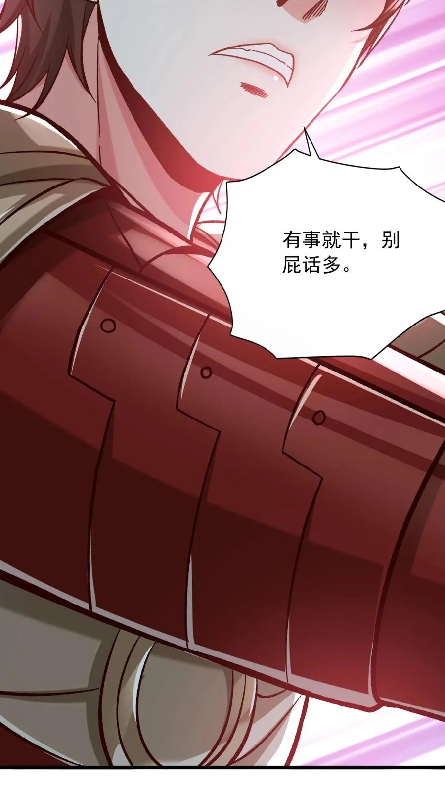 第201话 可怕的基因改造 第38页