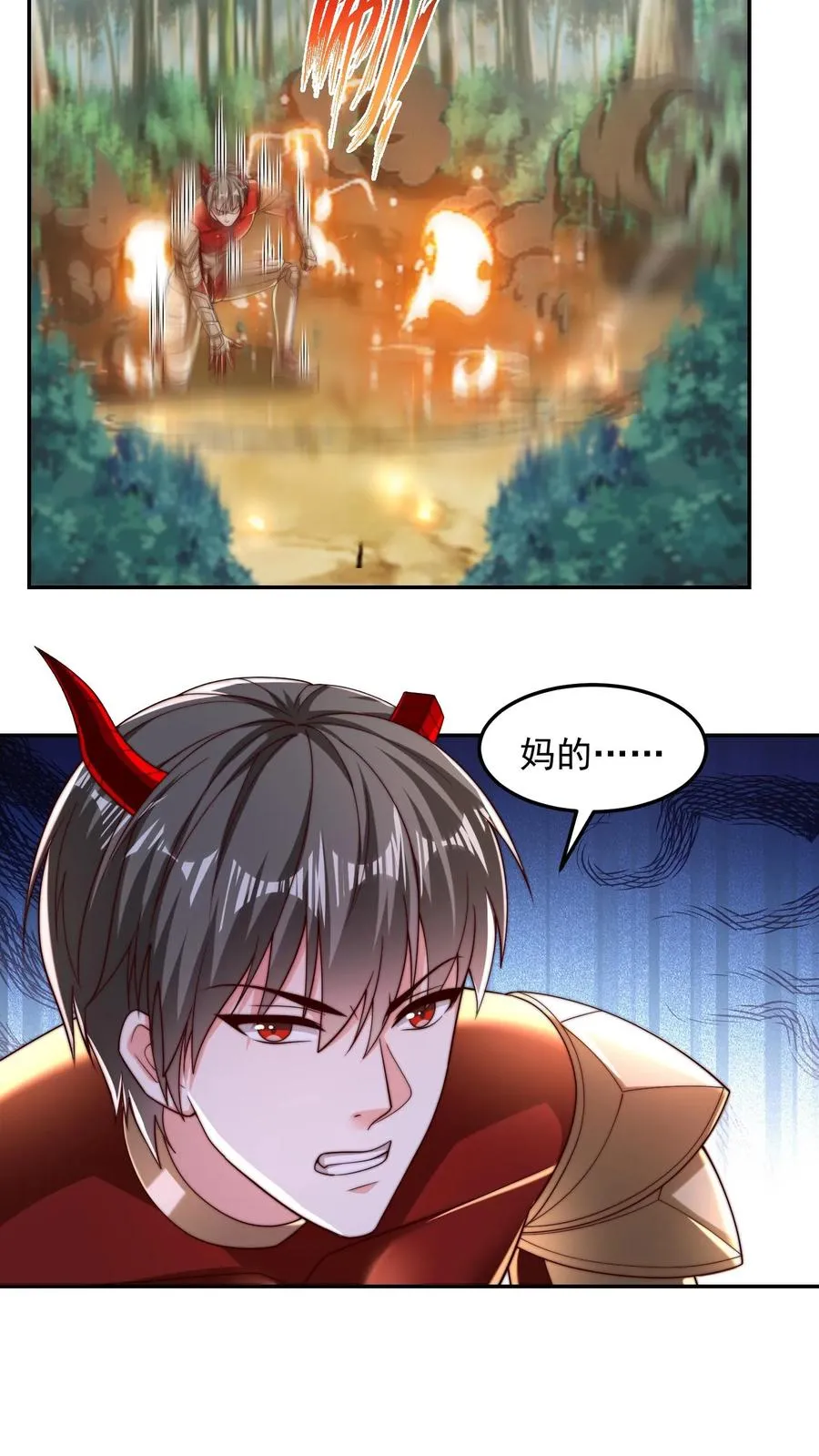 第201话 可怕的基因改造 第50页