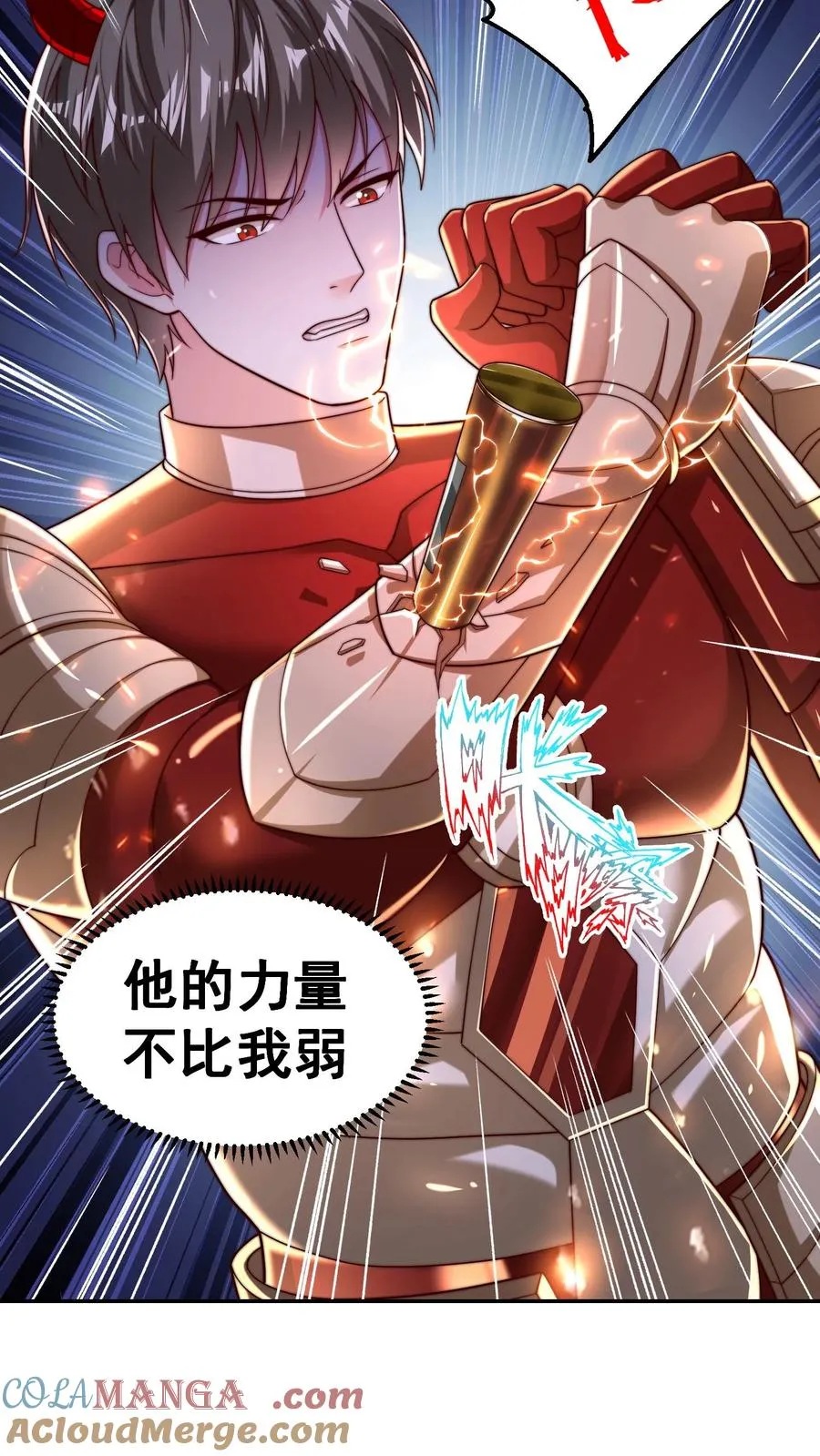 第201话 可怕的基因改造 第52页