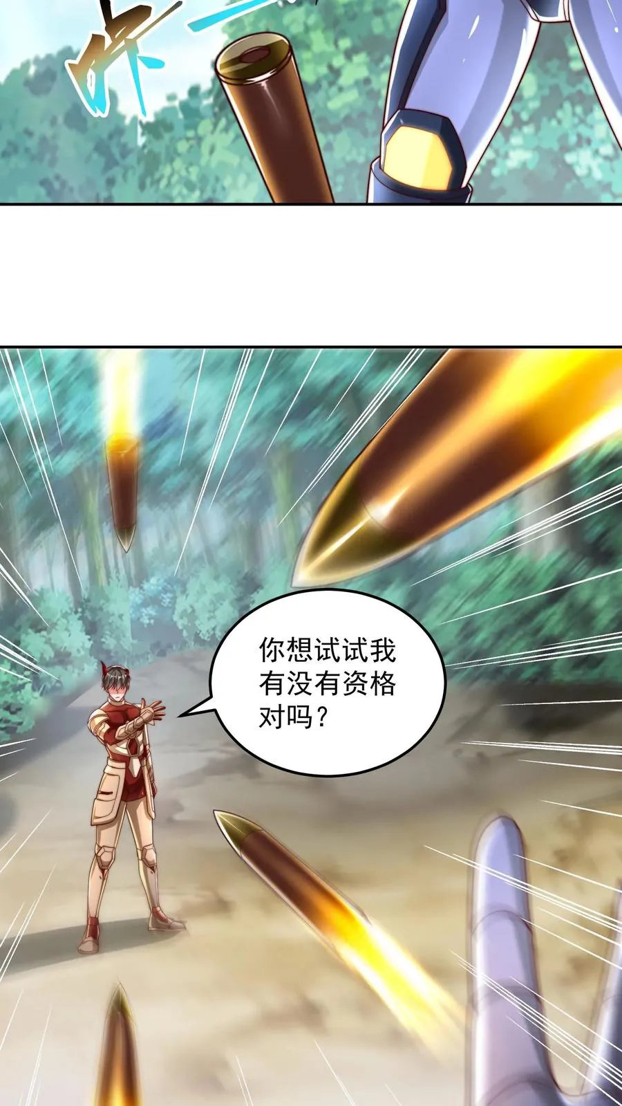 第201话 可怕的基因改造 第59页
