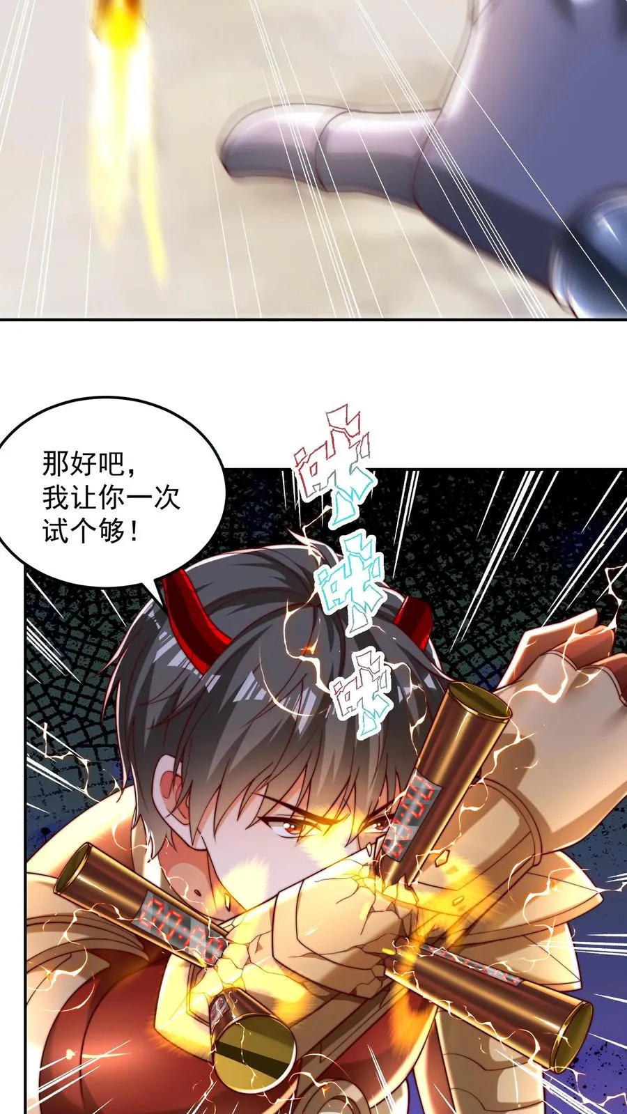 第201话 可怕的基因改造 第60页
