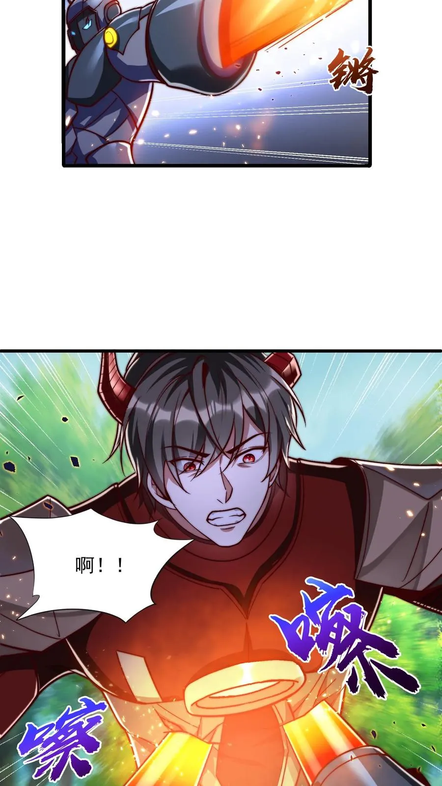 第202话 科技先锋的保险 第9页