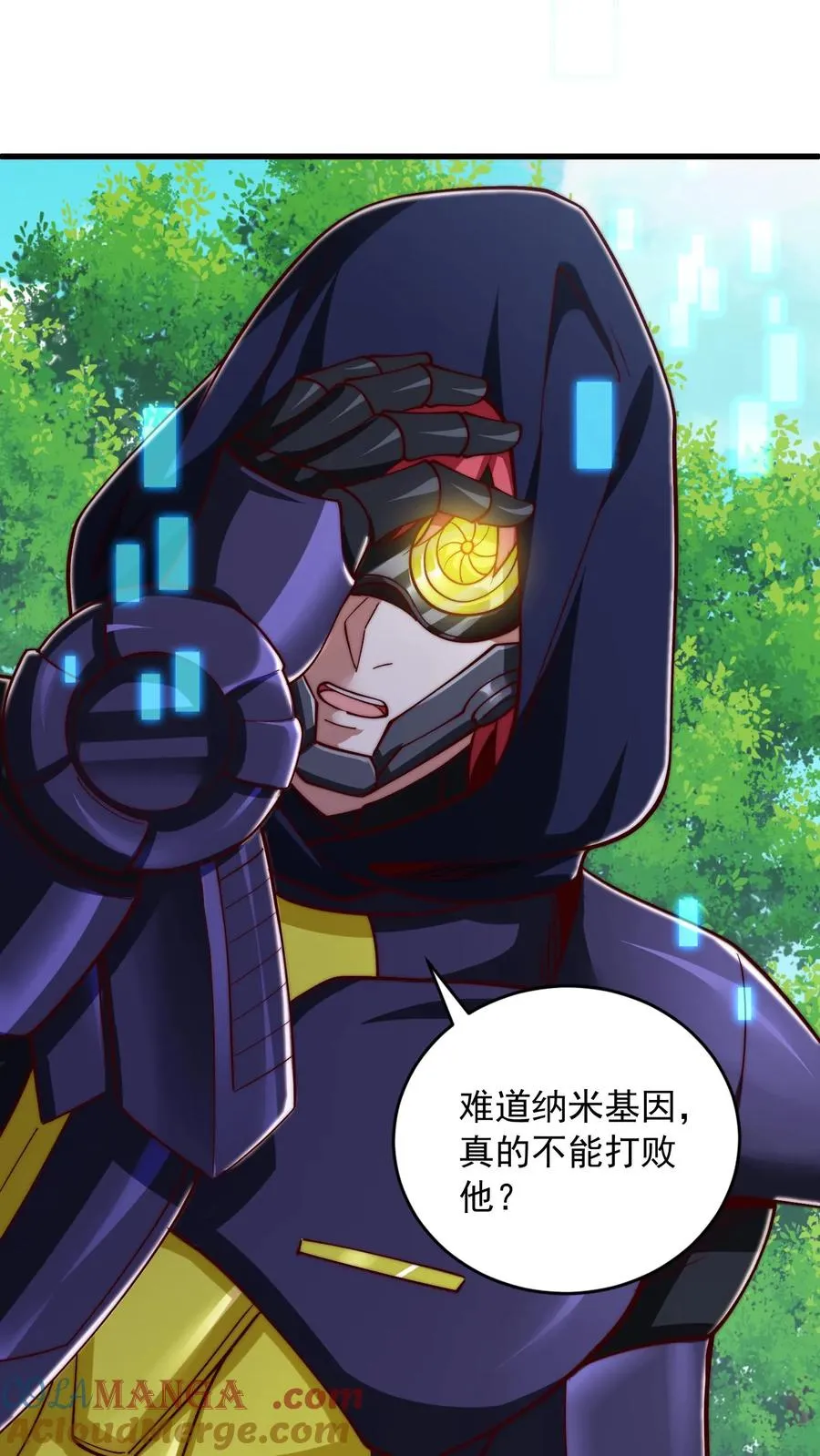 第202话 科技先锋的保险 第19页