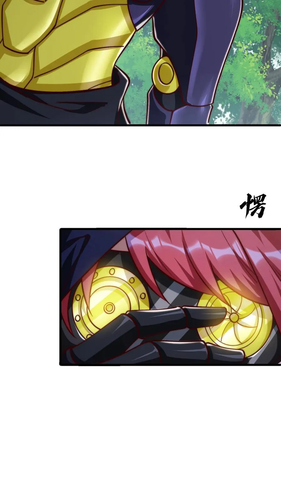 第202话 科技先锋的保险 第20页