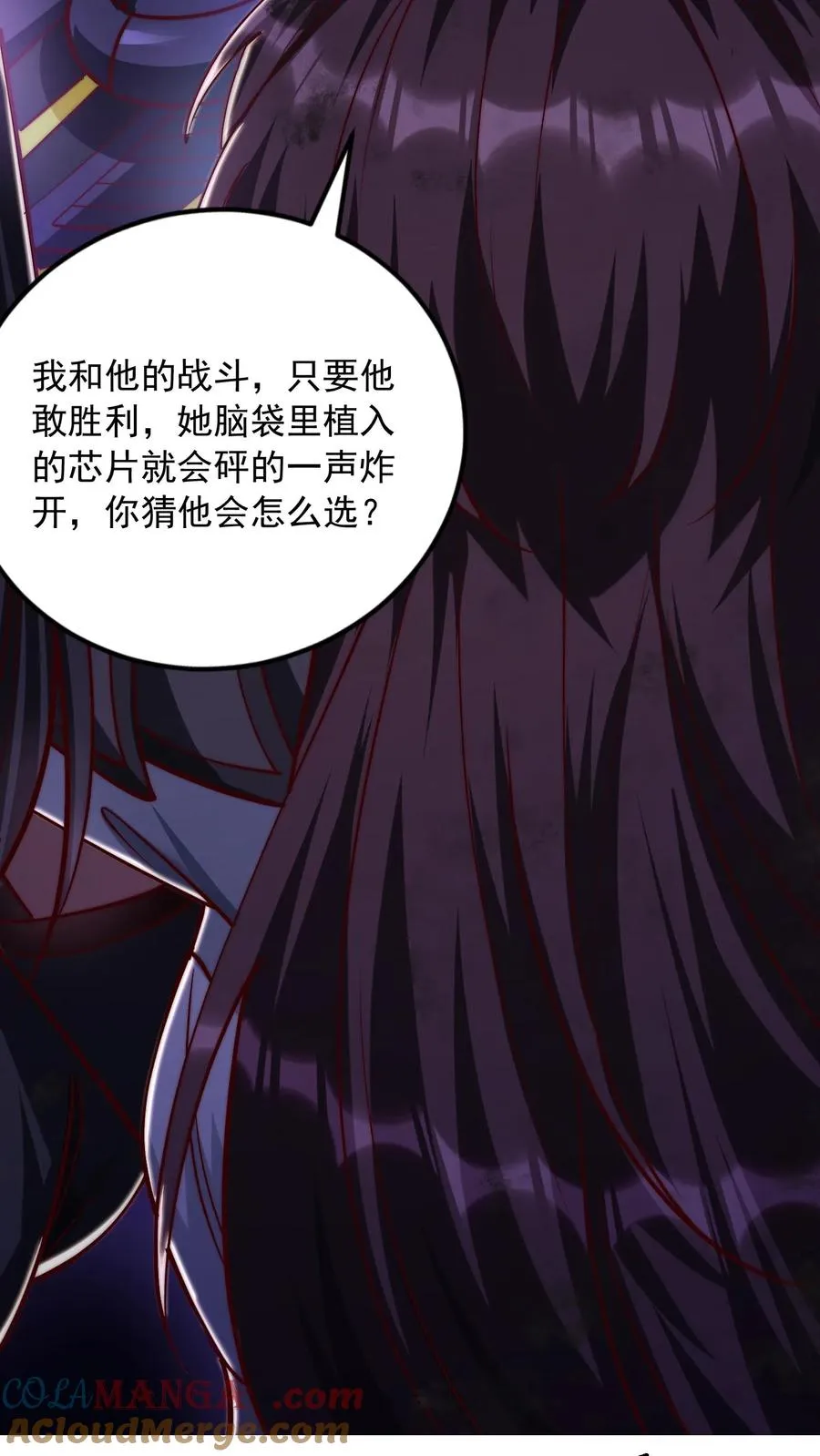 第202话 科技先锋的保险 第31页