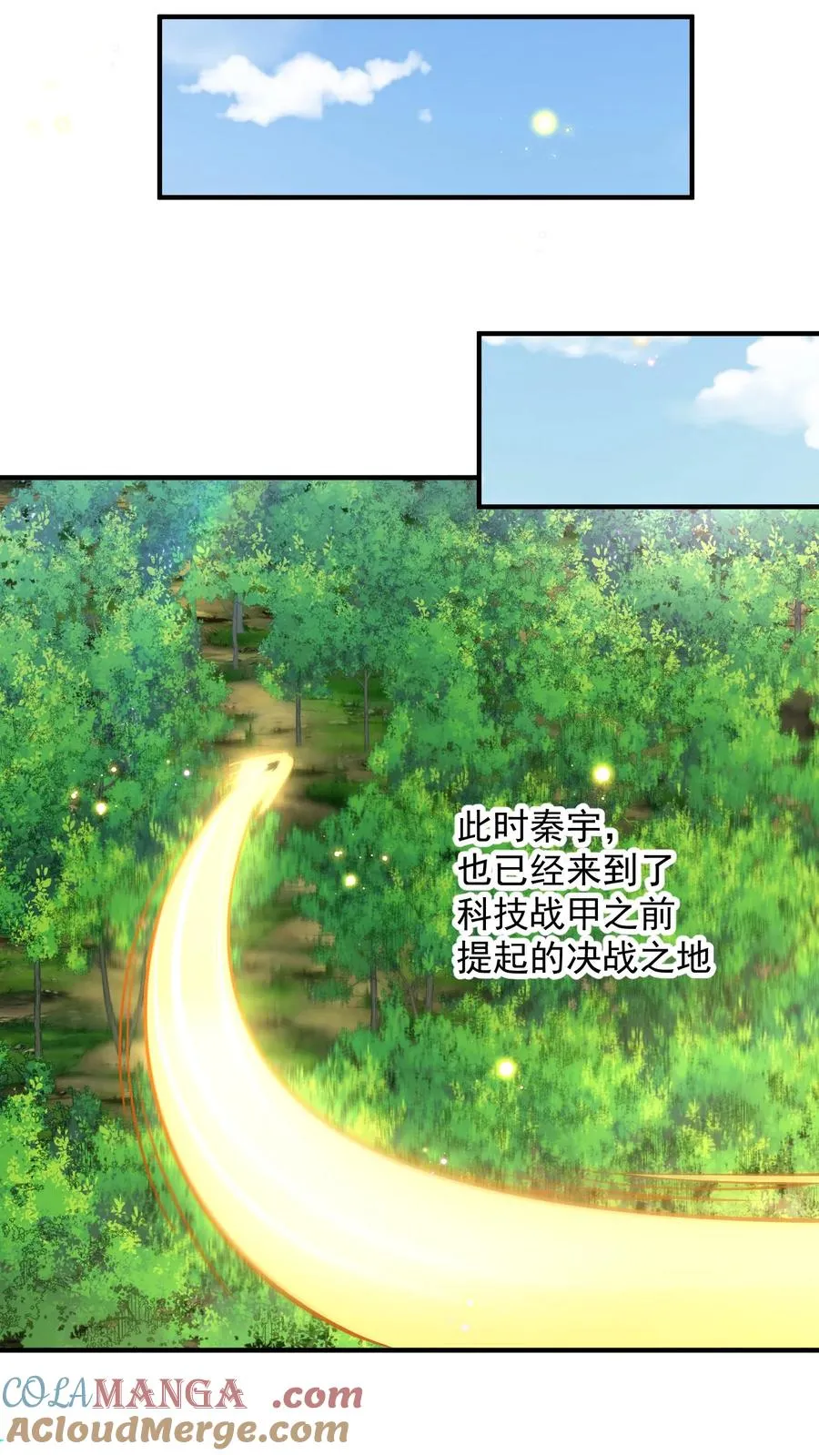 第202话 科技先锋的保险 第46页