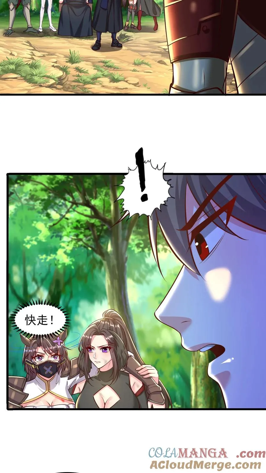 第202话 科技先锋的保险 第49页