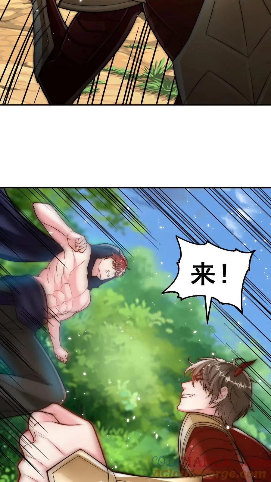 第203话 秦宇破不开的防御 第10页