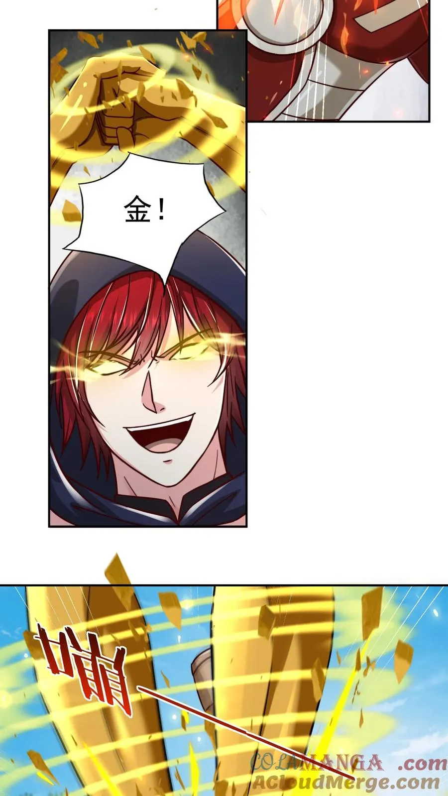 第203话 秦宇破不开的防御 第31页