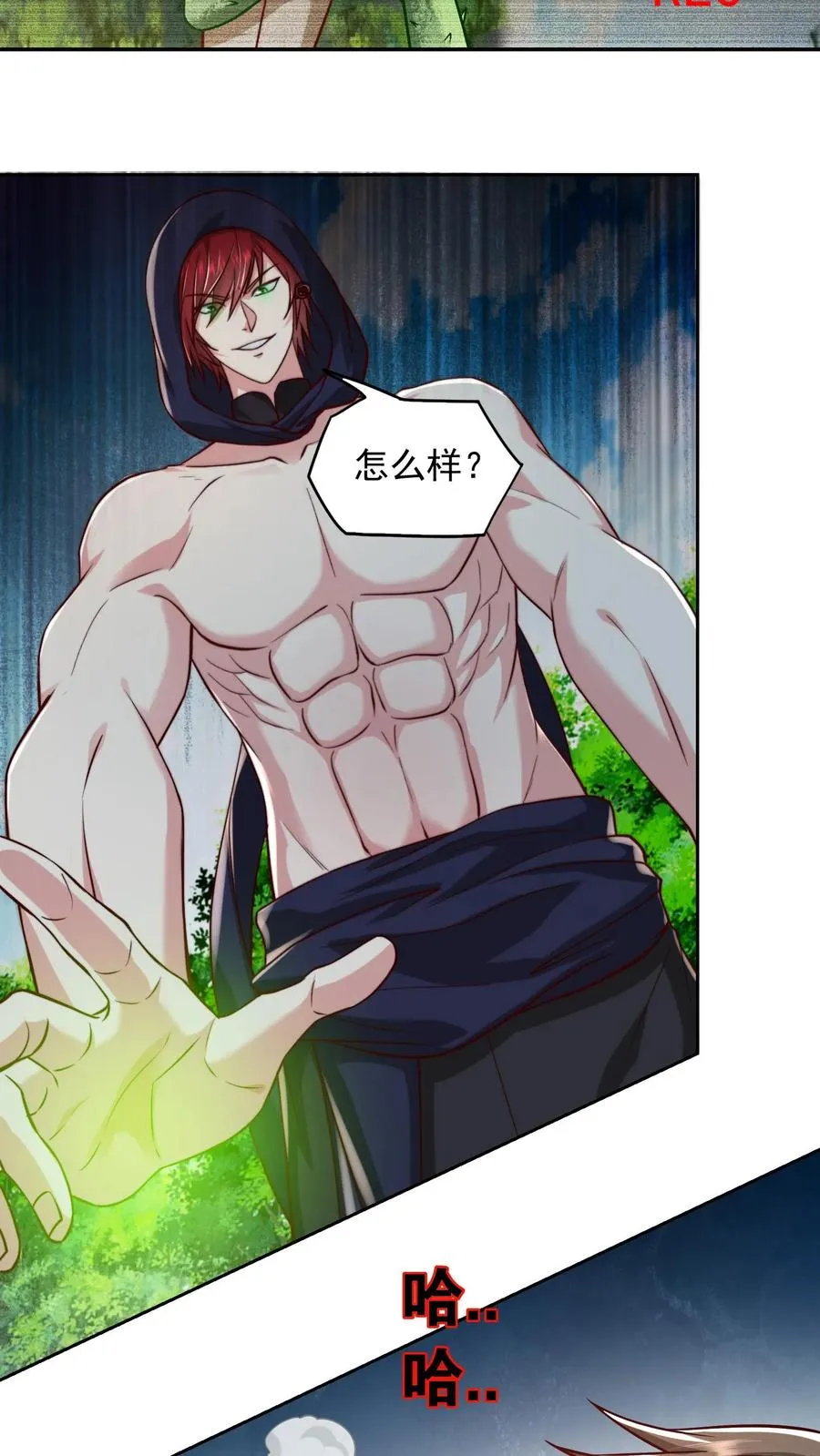 第203话 秦宇破不开的防御 第36页