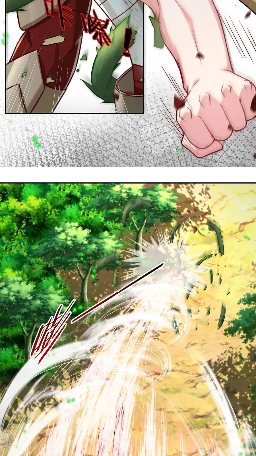 第203话 秦宇破不开的防御 第42页