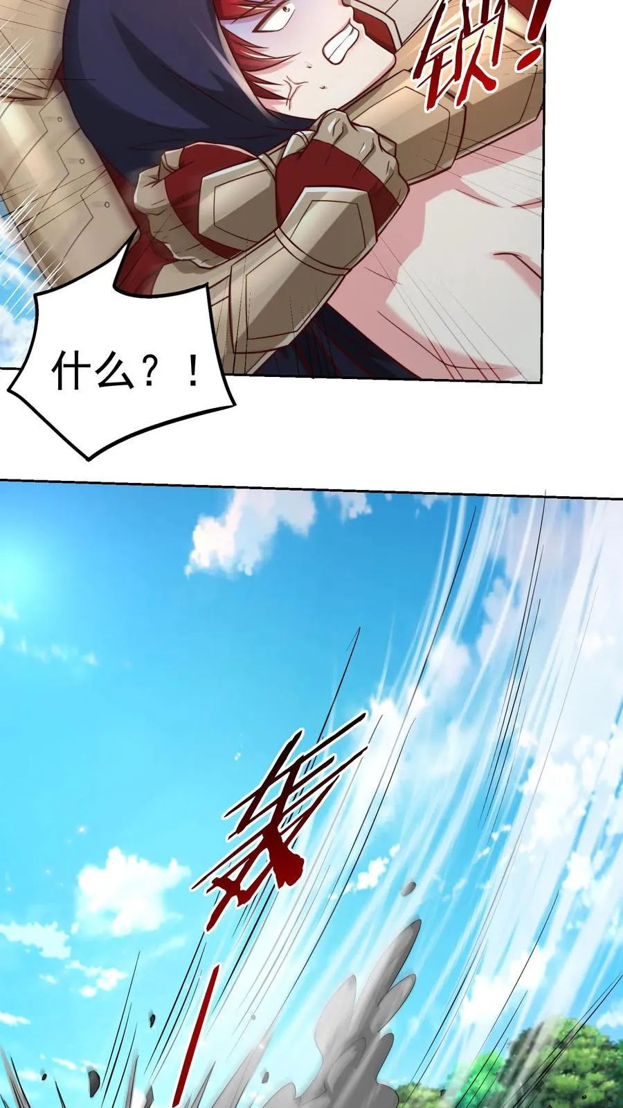 第203话 秦宇破不开的防御 第48页