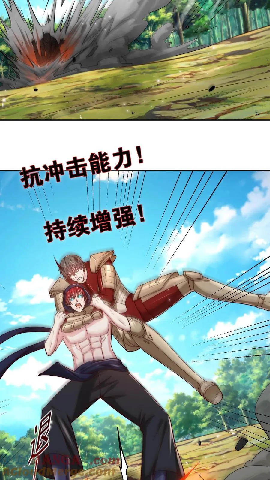 第203话 秦宇破不开的防御 第49页