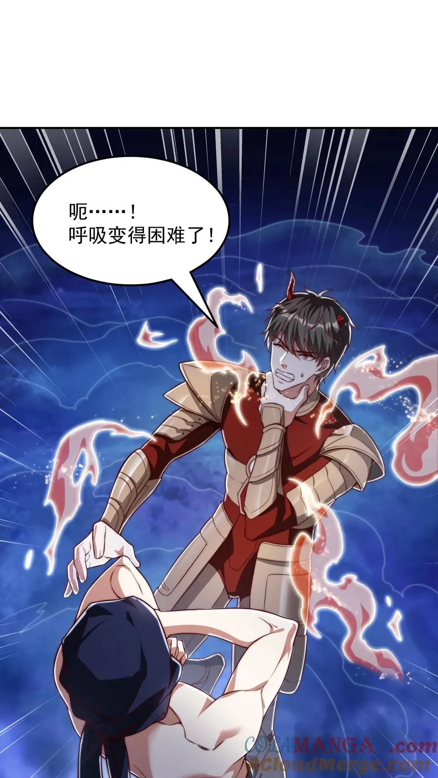第204话 打到外太空了 第13页