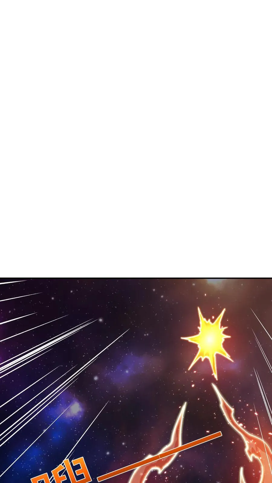 第204话 打到外太空了 第29页