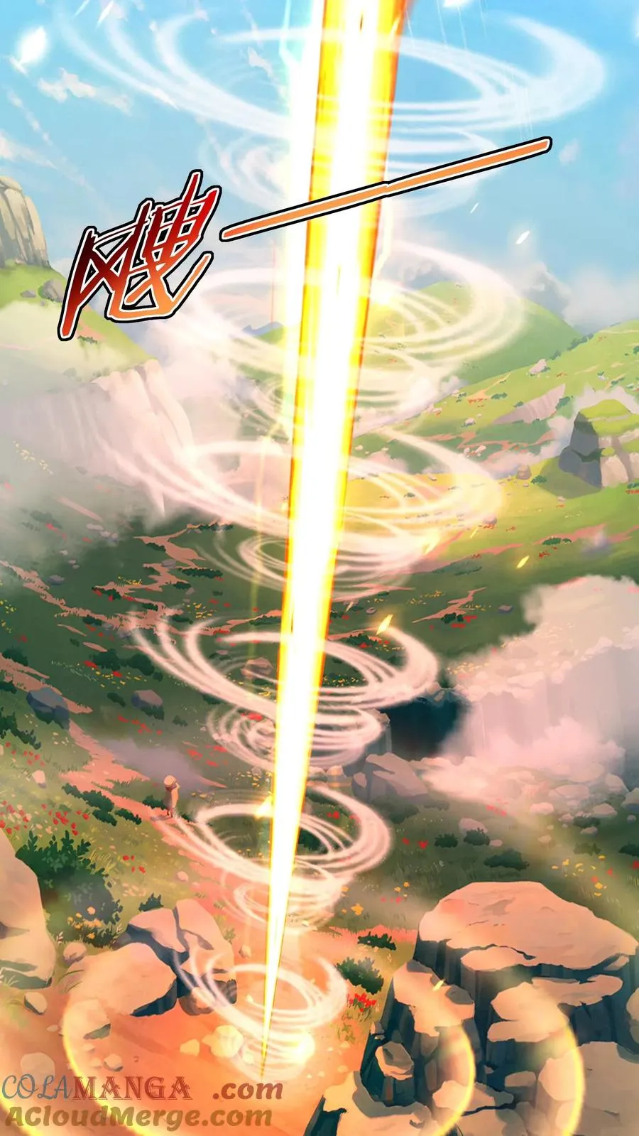 第204话 打到外太空了 第37页