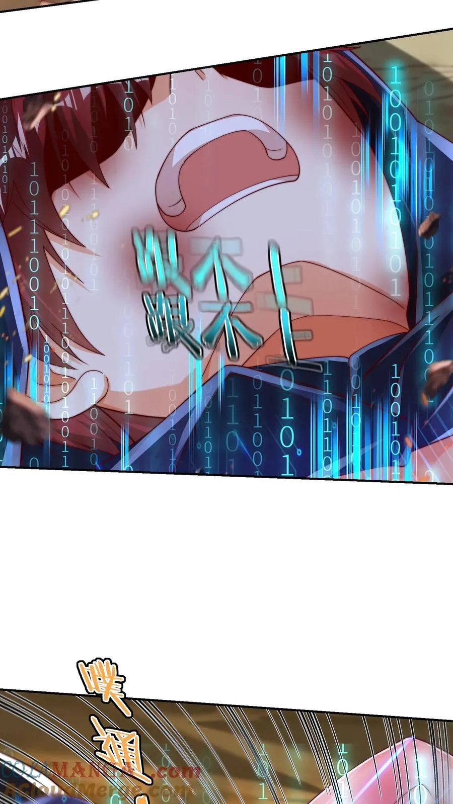 第204话 打到外太空了 第52页