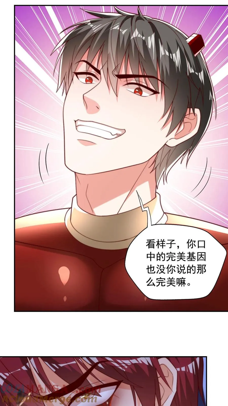 第204话 打到外太空了 第55页