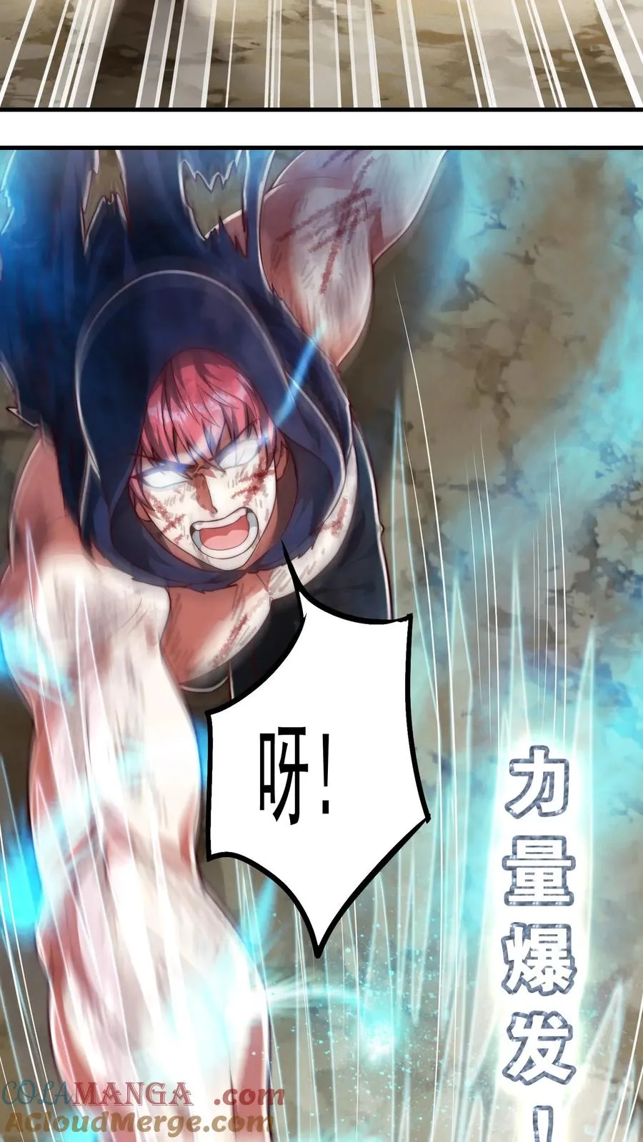 第205话 秦宇，胜！ 第13页
