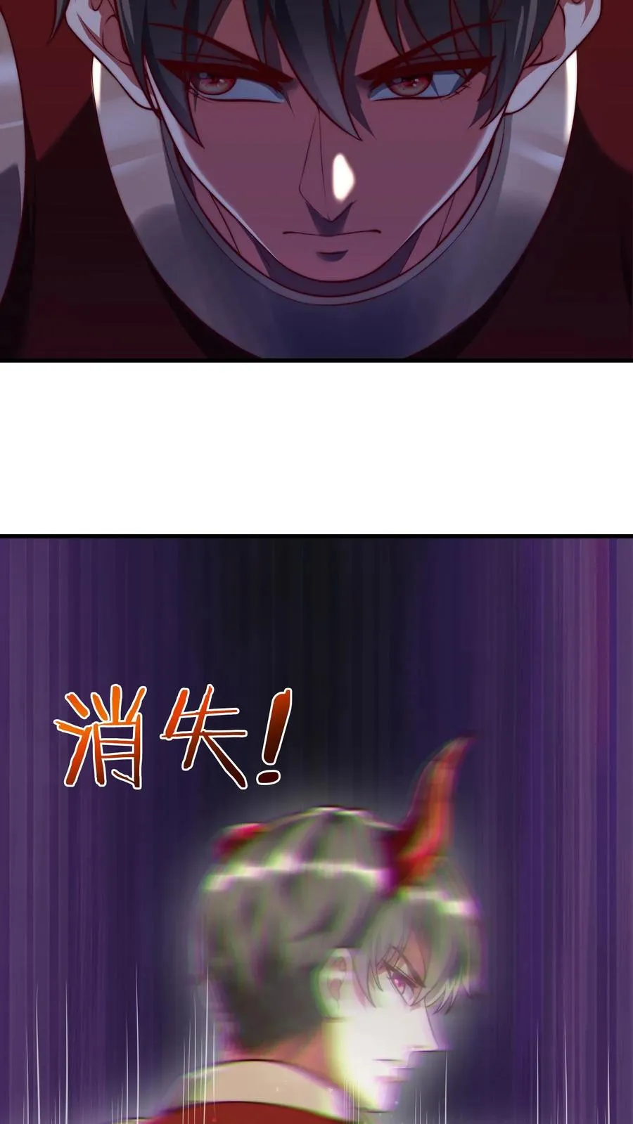 第205话 秦宇，胜！ 第15页