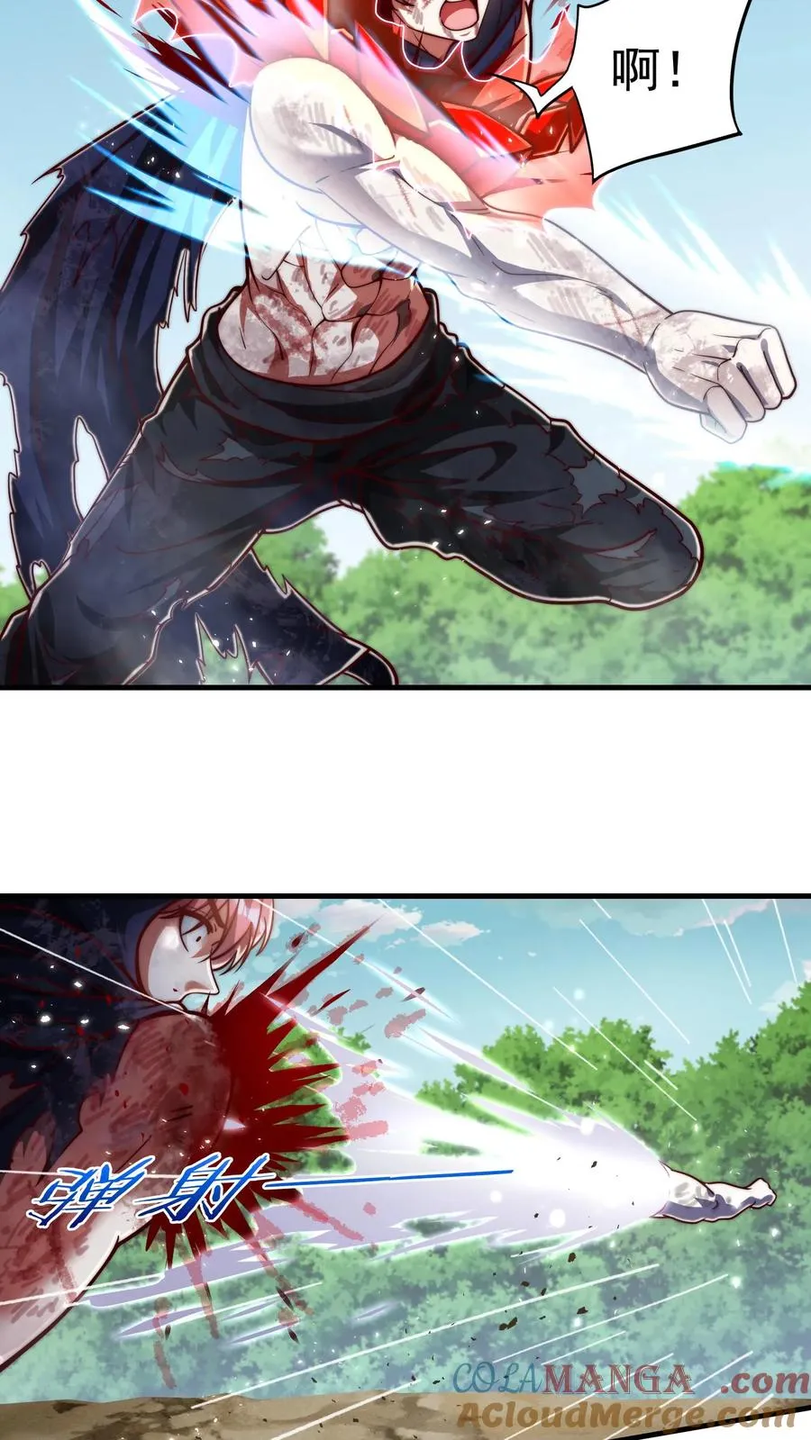 第205话 秦宇，胜！ 第19页