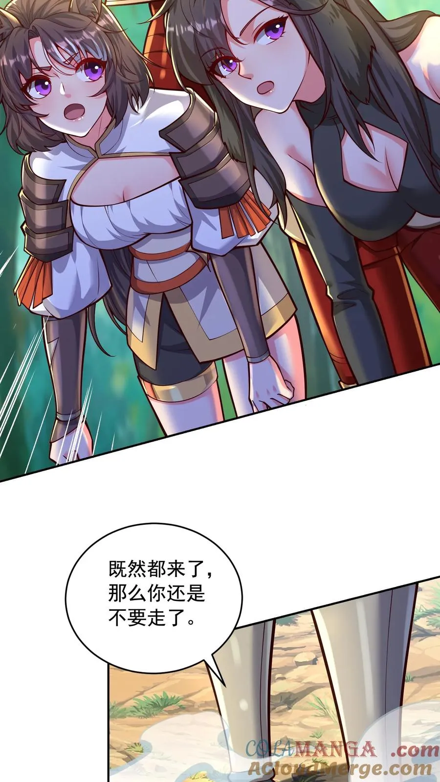 第205话 秦宇，胜！ 第37页