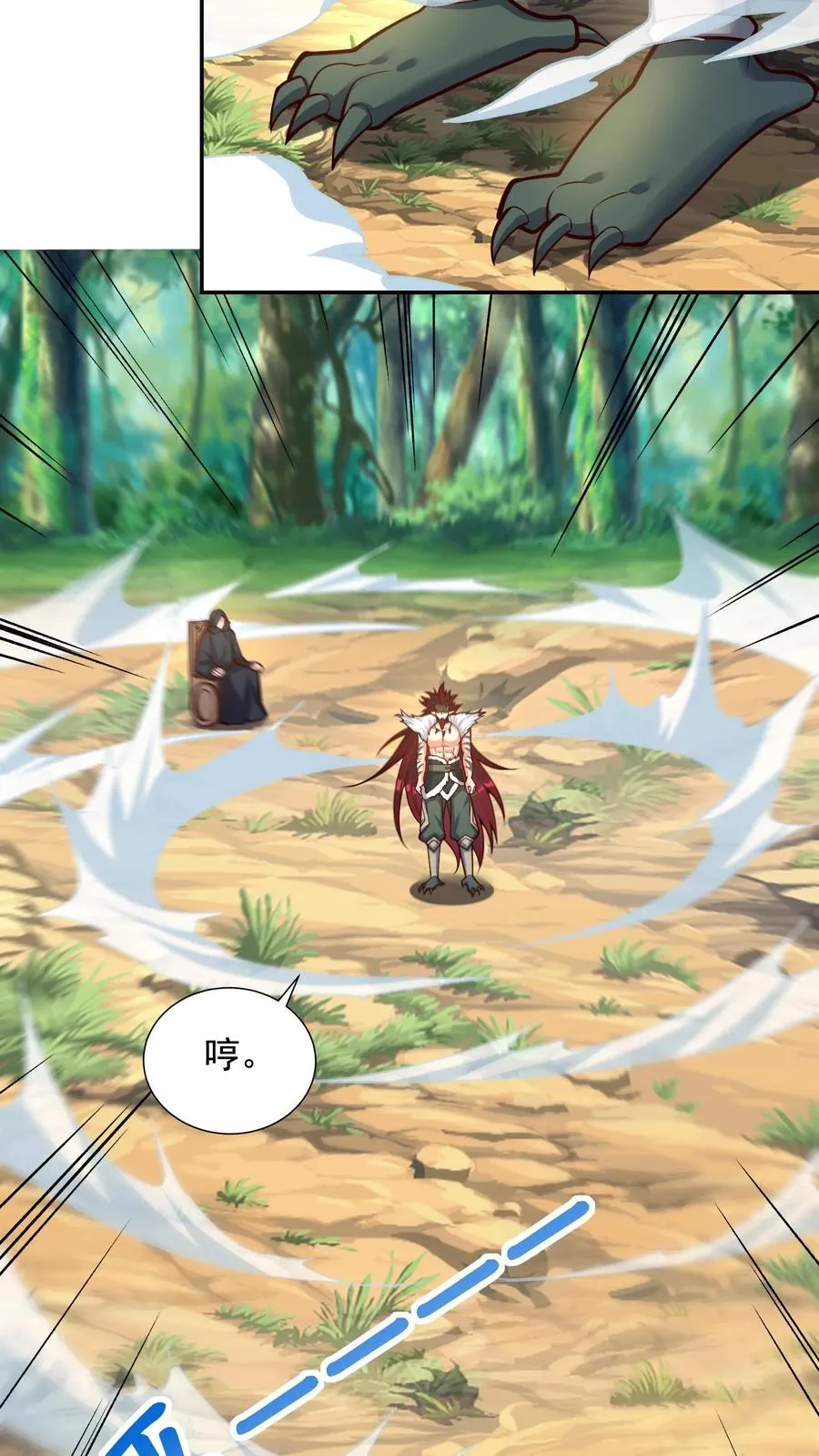 第205话 秦宇，胜！ 第38页