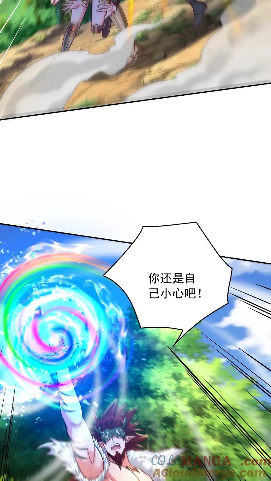 第205话 秦宇，胜！ 第46页