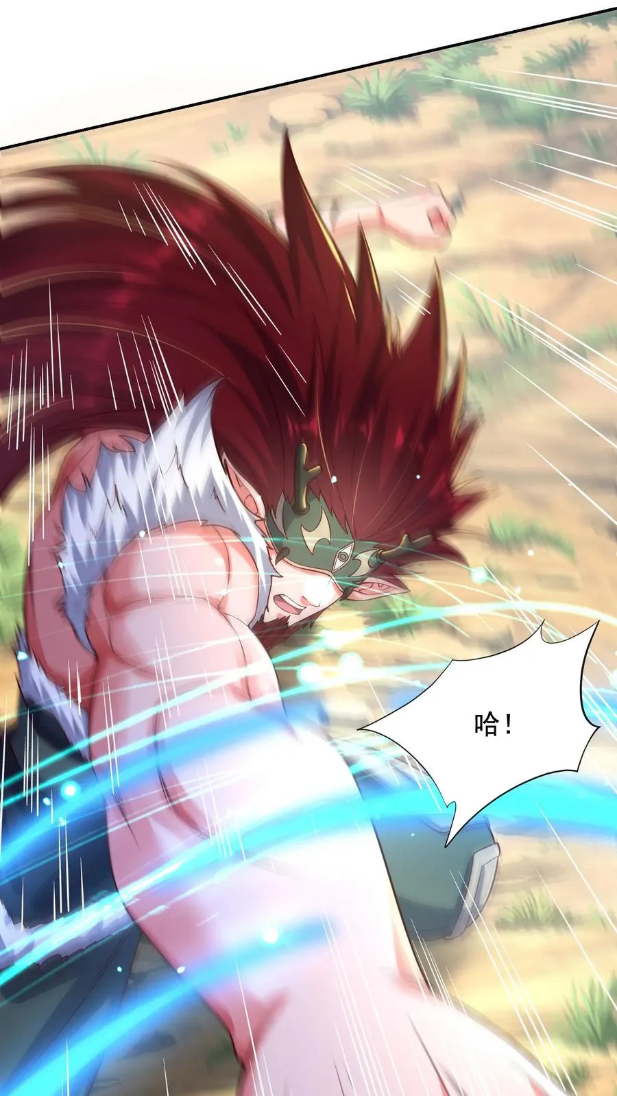 第205话 秦宇，胜！ 第48页