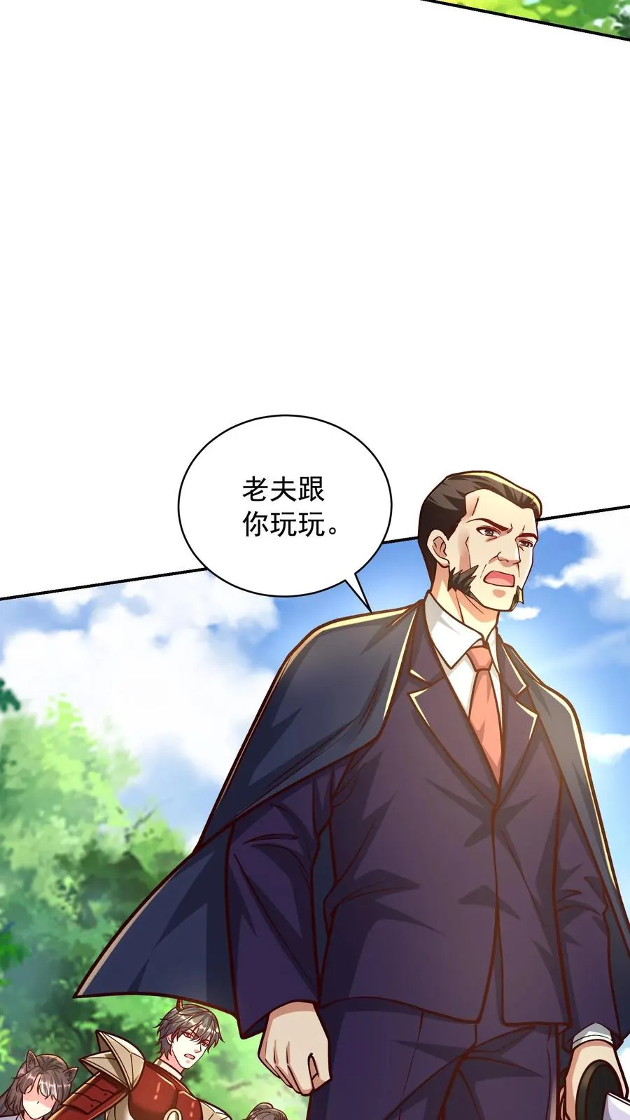 第205话 秦宇，胜！ 第60页