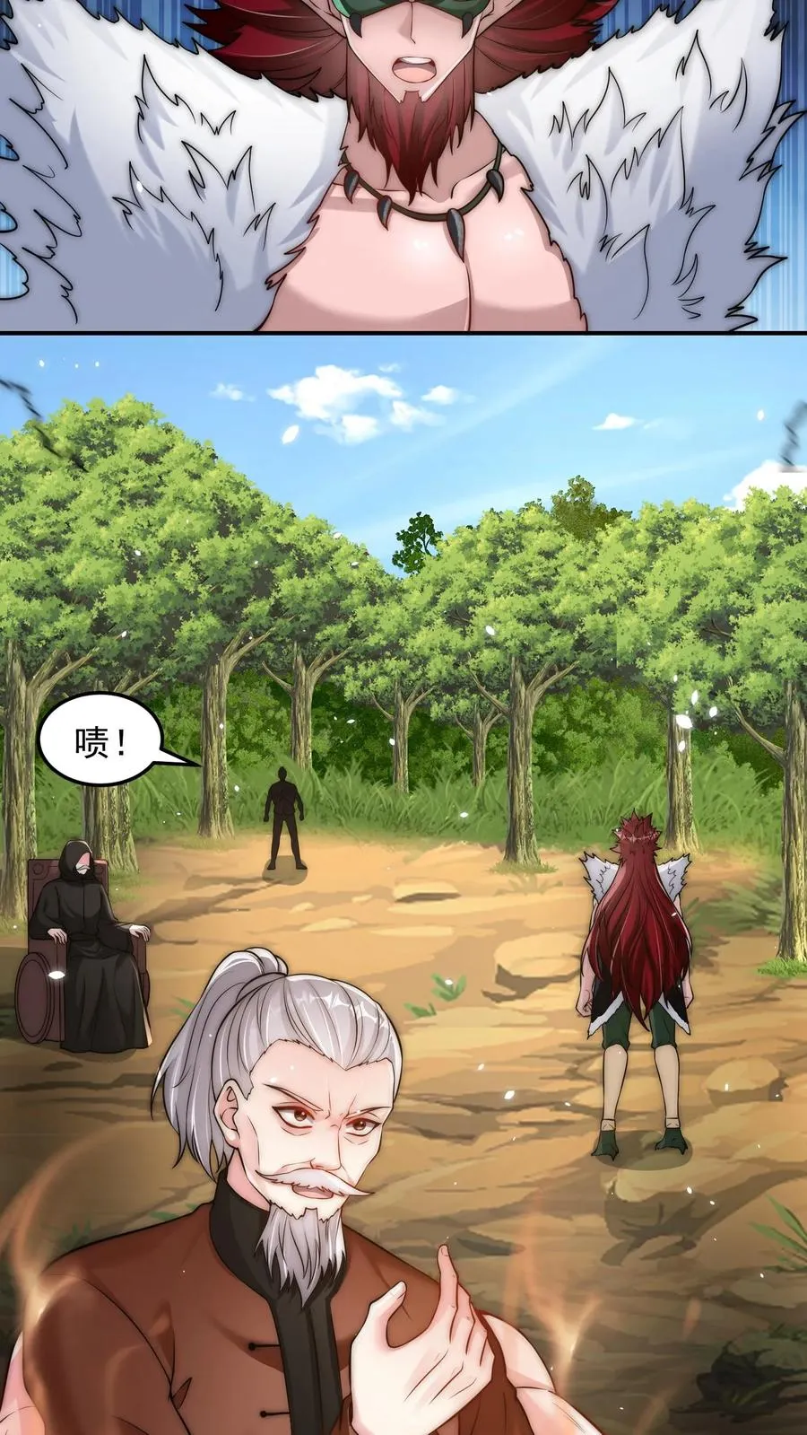 第206话 圣主出手！生肖之力！ 第9页