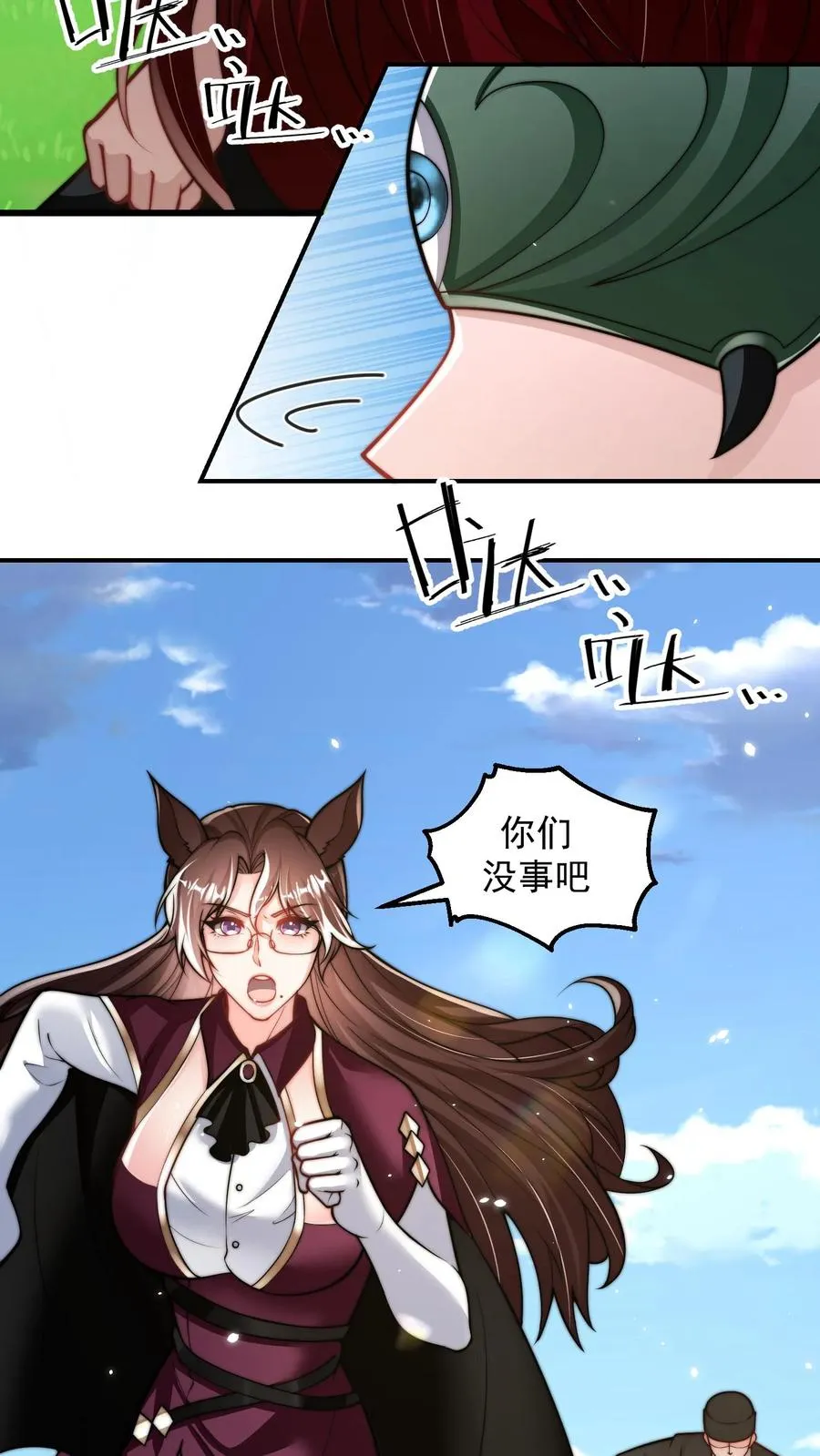 第206话 圣主出手！生肖之力！ 第11页