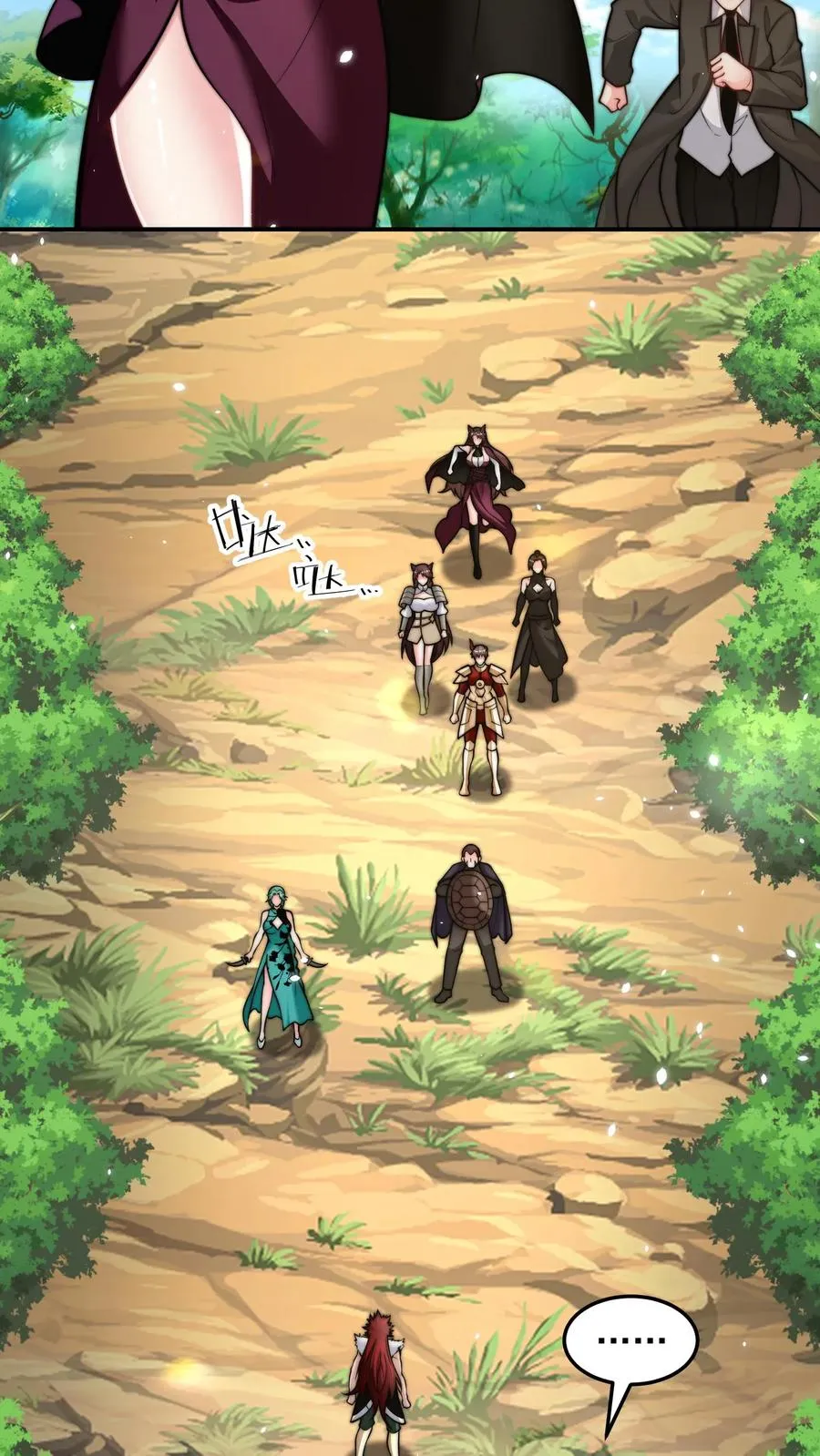 第206话 圣主出手！生肖之力！ 第12页