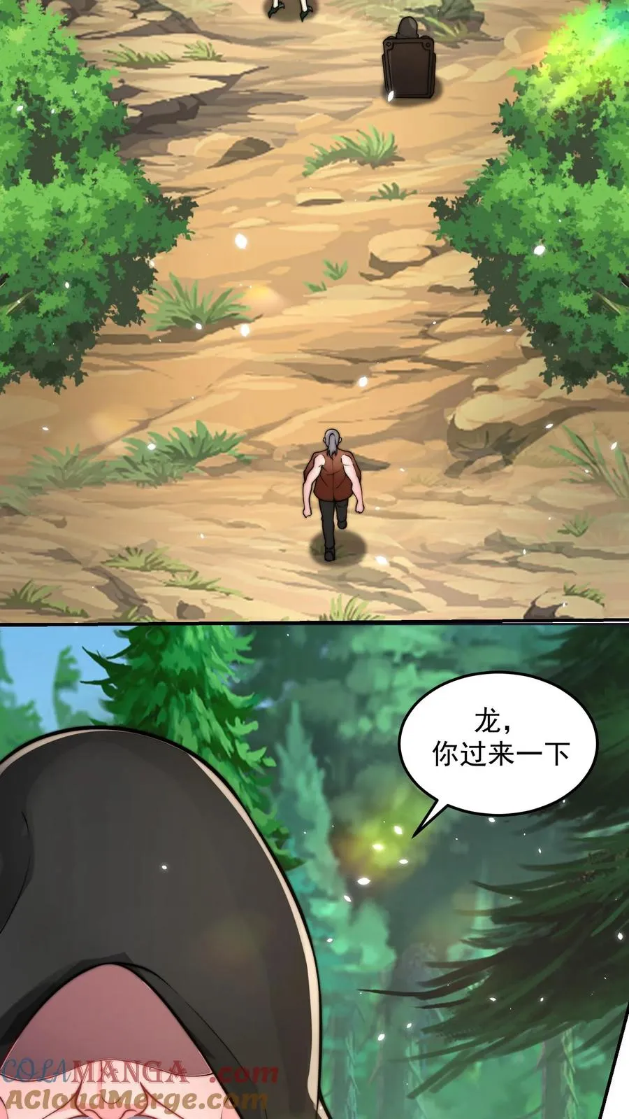 第206话 圣主出手！生肖之力！ 第13页