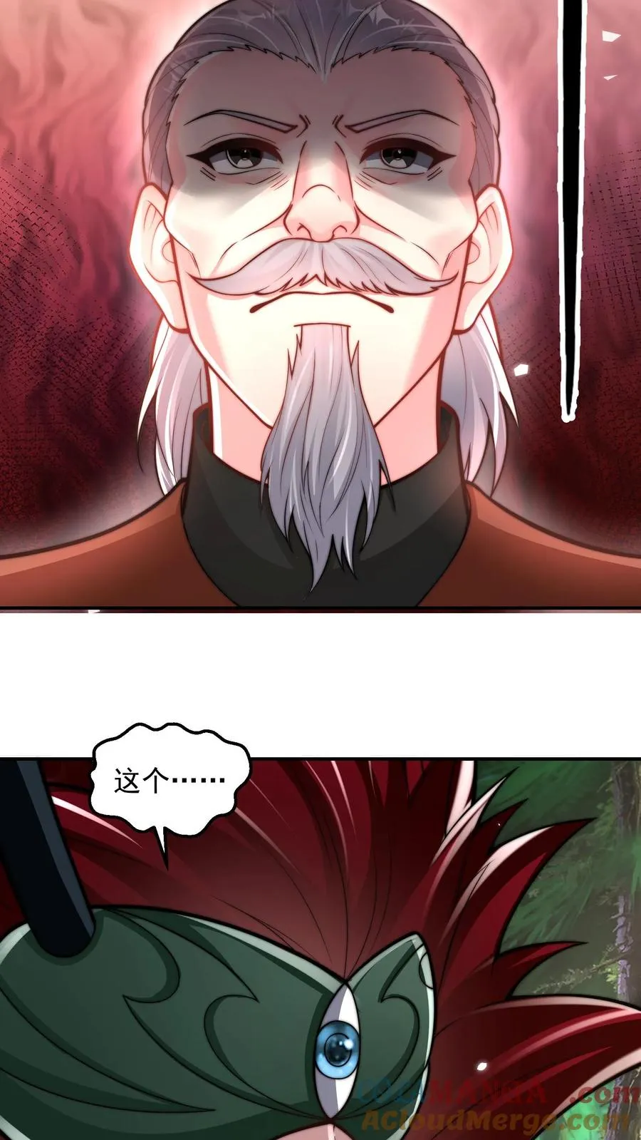 第206话 圣主出手！生肖之力！ 第16页