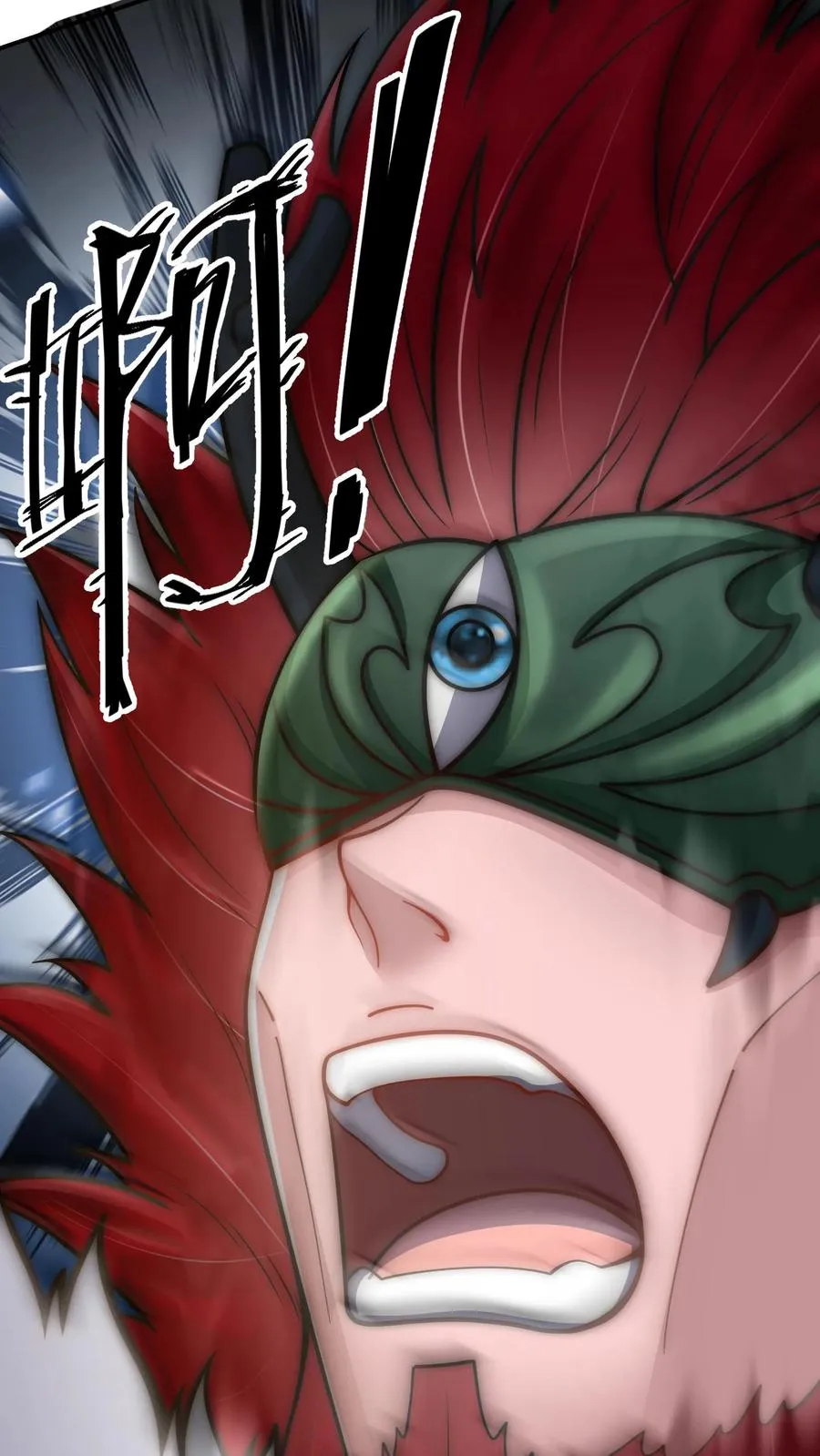 第206话 圣主出手！生肖之力！ 第21页
