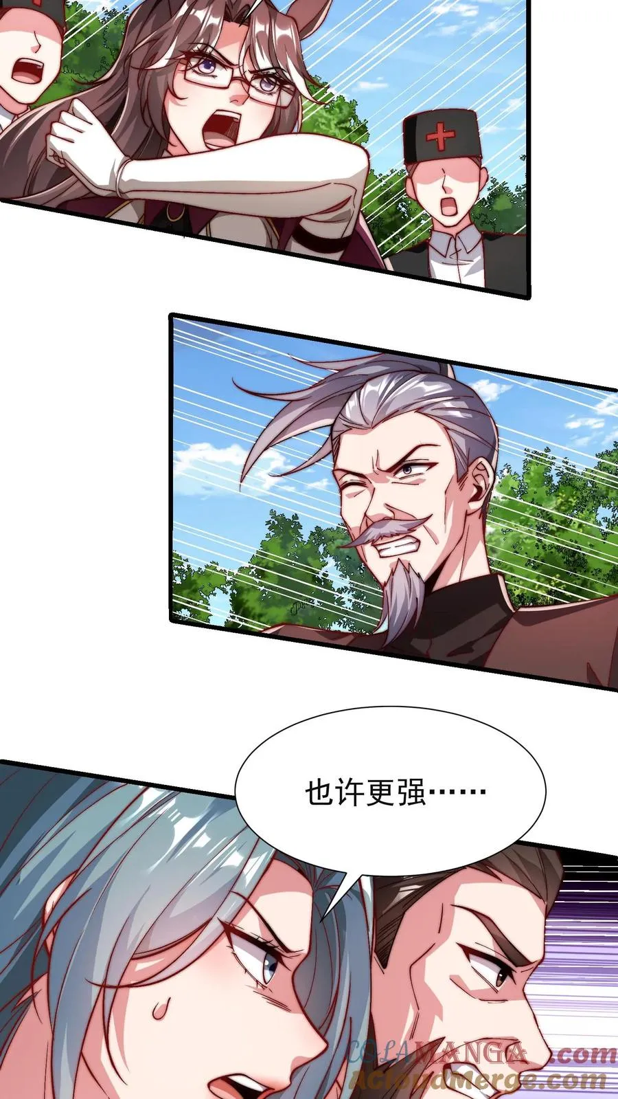 第206话 圣主出手！生肖之力！ 第28页