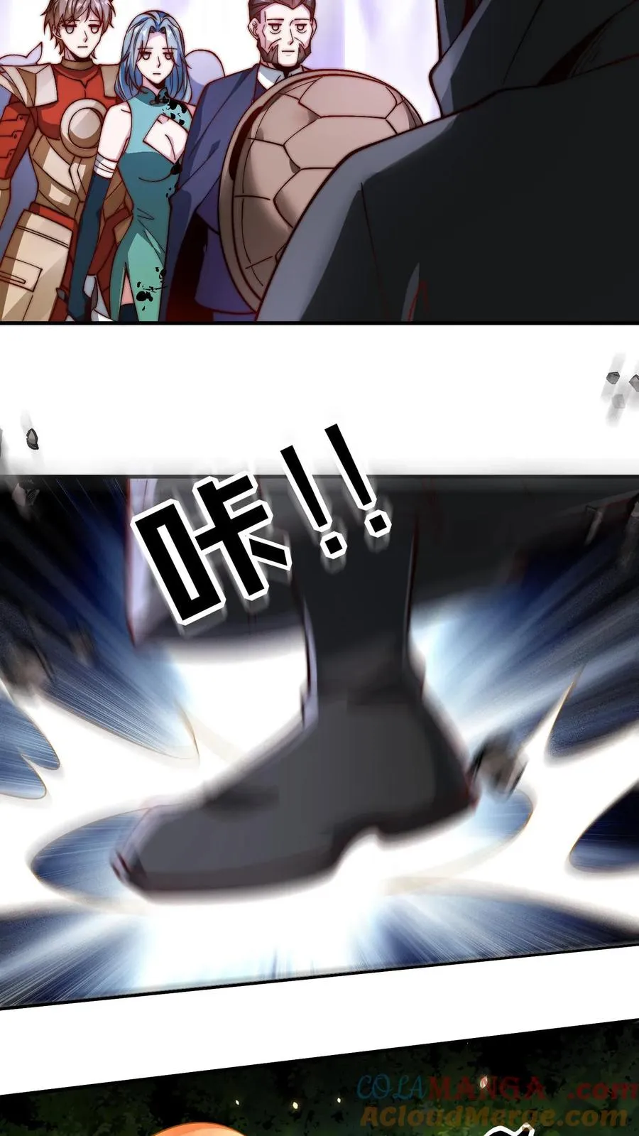 第206话 圣主出手！生肖之力！ 第34页