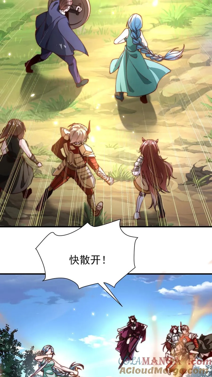第206话 圣主出手！生肖之力！ 第37页