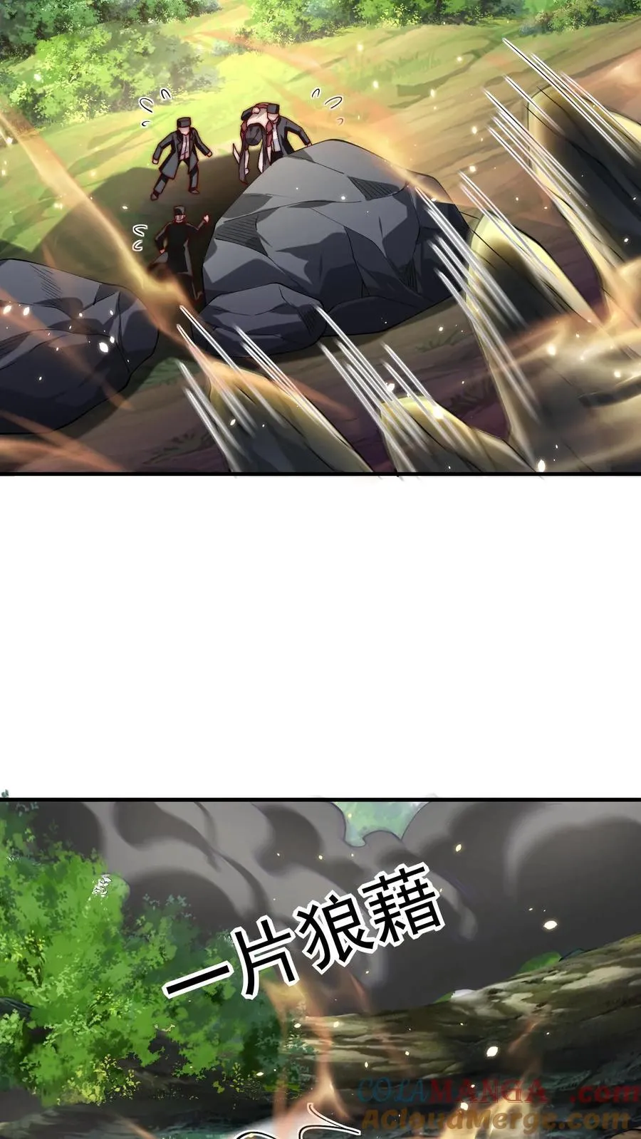 第206话 圣主出手！生肖之力！ 第40页