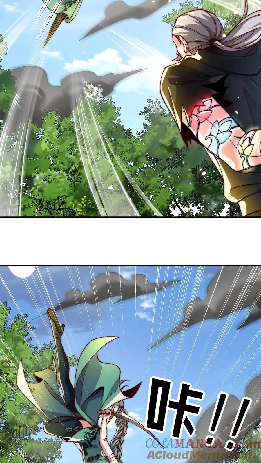 第206话 圣主出手！生肖之力！ 第43页