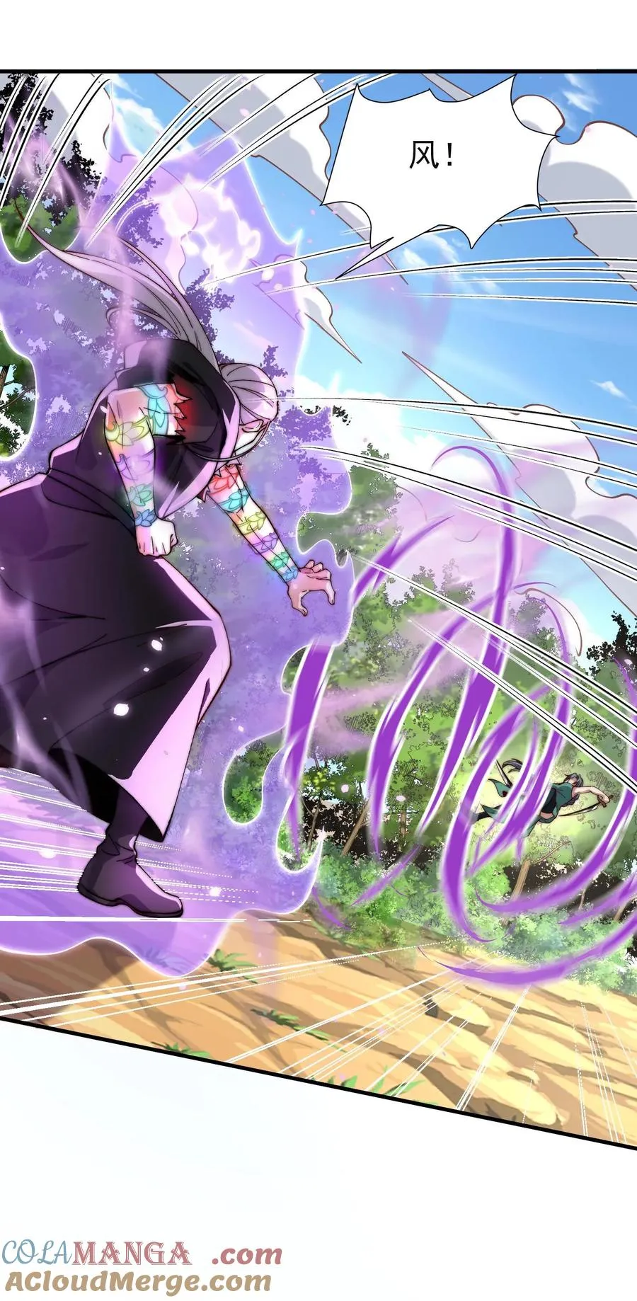 第206话 圣主出手！生肖之力！ 第49页