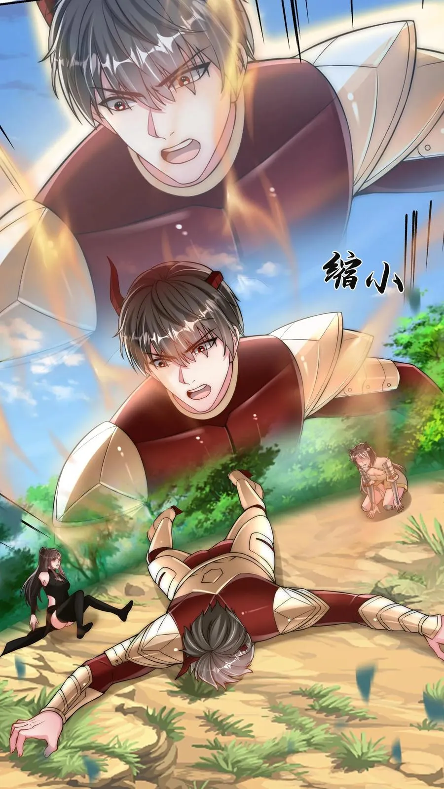 第207话 三英战圣主！ 第12页