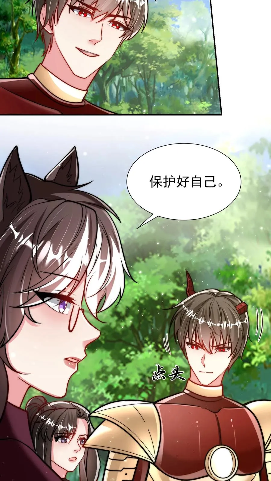 第207话 三英战圣主！ 第18页
