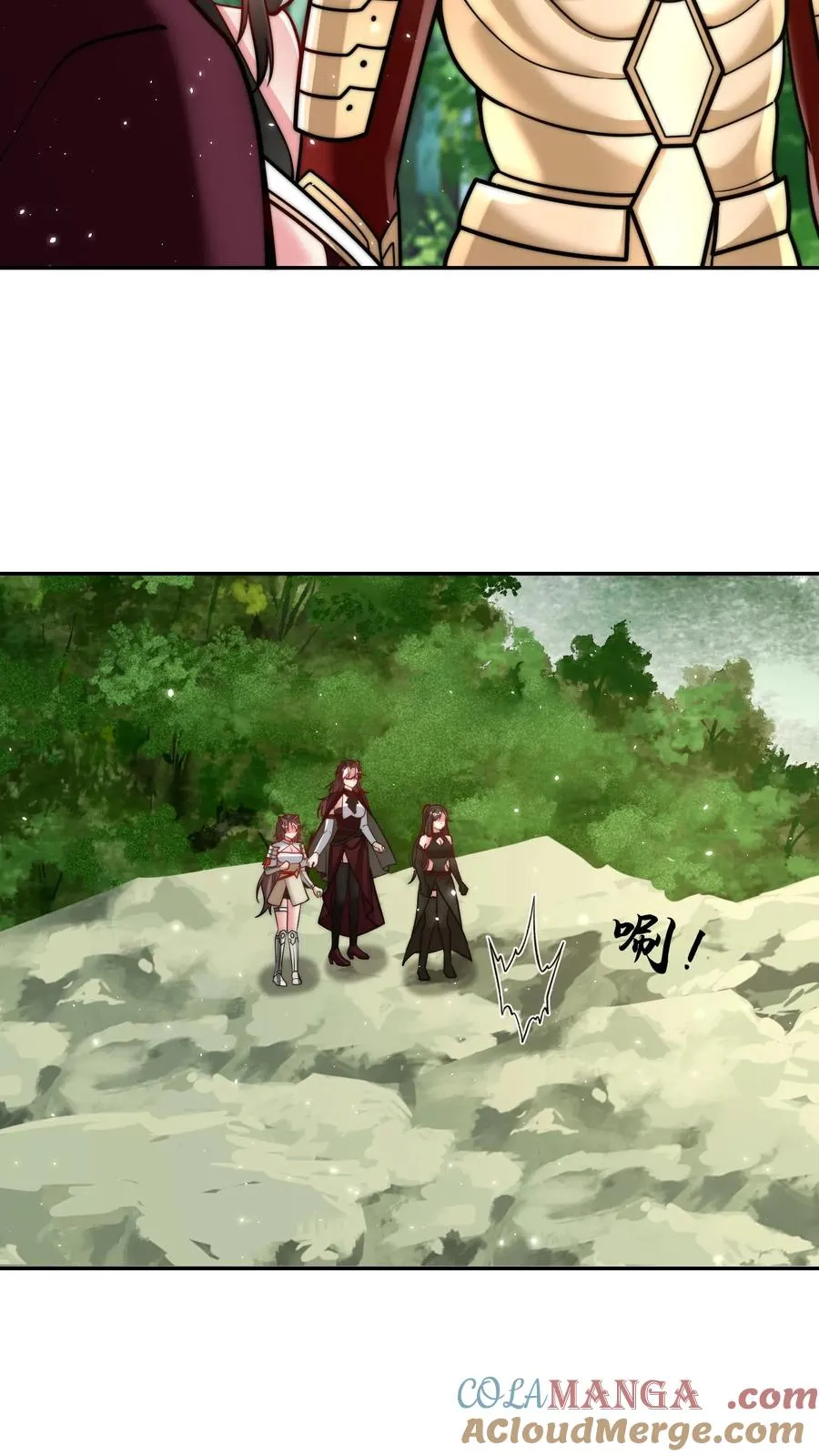第207话 三英战圣主！ 第19页