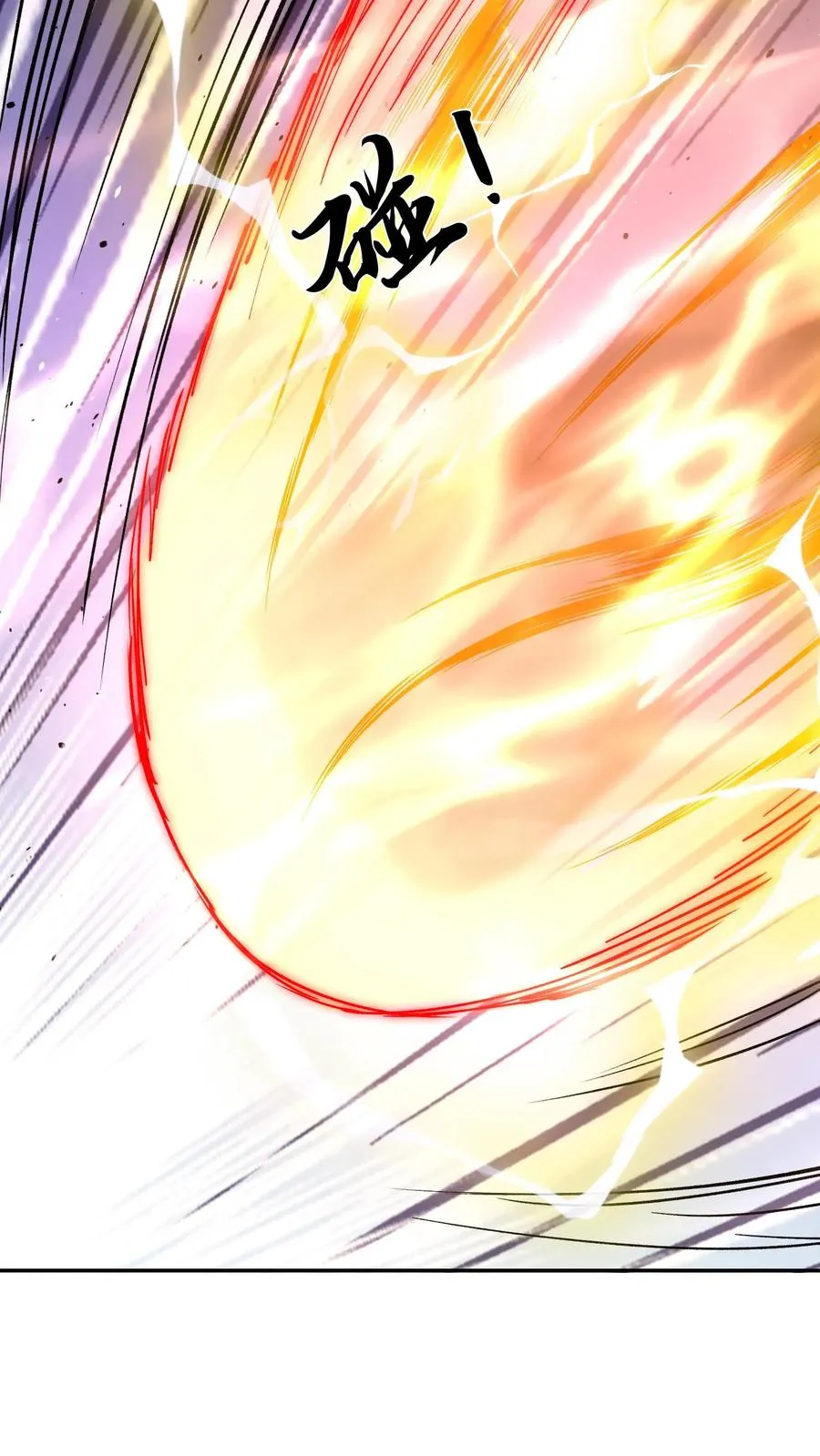 第207话 三英战圣主！ 第23页